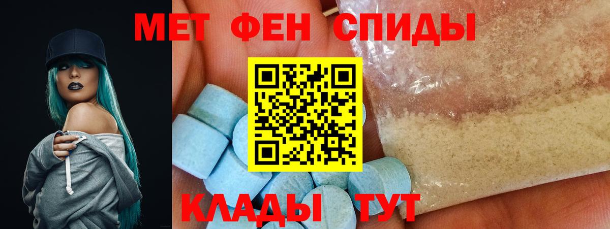 АМФЕТАМИН 97% Дивногорск