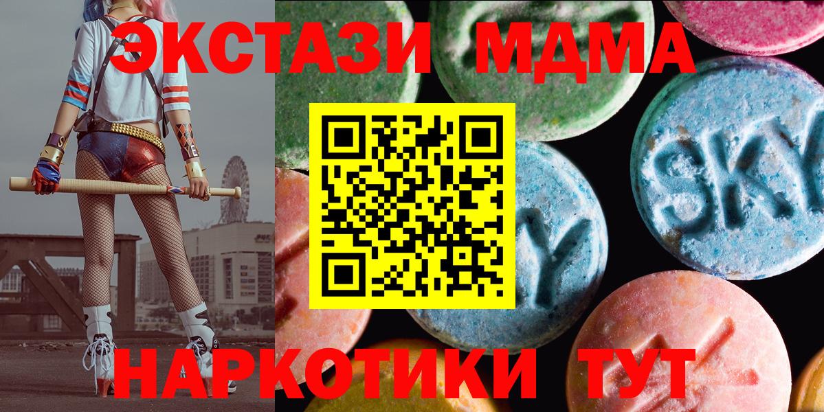 Дивногорск  ЭКСТАЗИ louis Vuitton  Ecstasy 280мг  ЭКСТАЗИ  Вход с VPN 