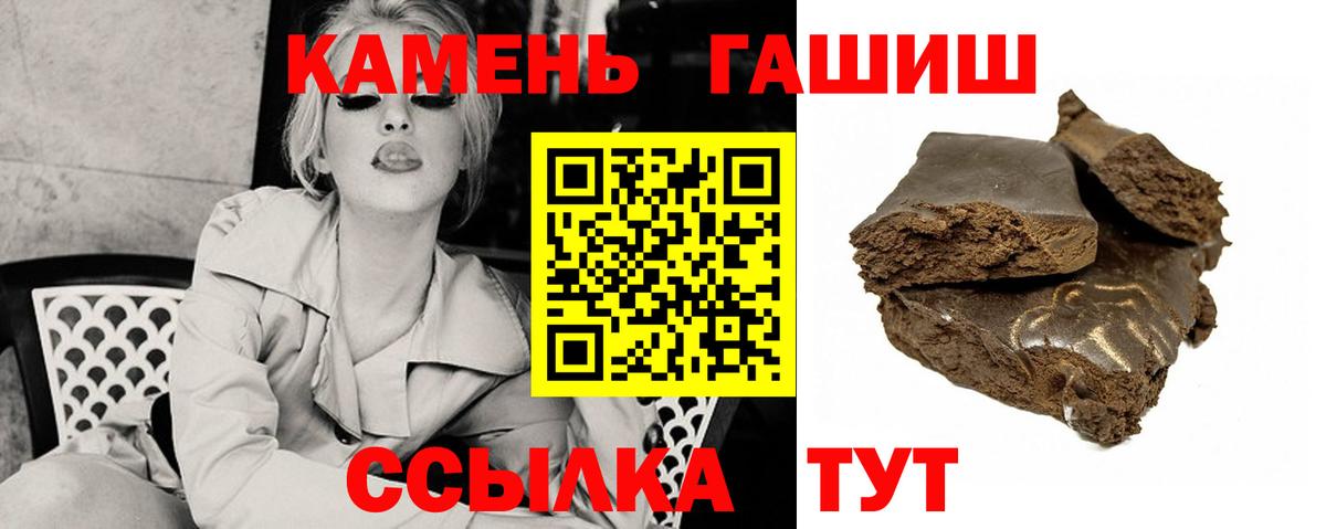 ГАШИШ гарик Дивногорск