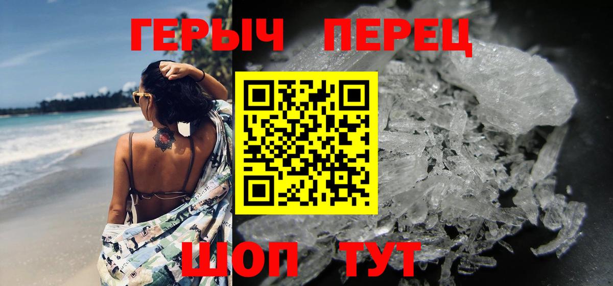 ГЕРОИН гречка  Вход с VPN  Дивногорск 