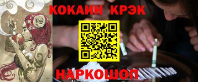 марки nbome Ливны