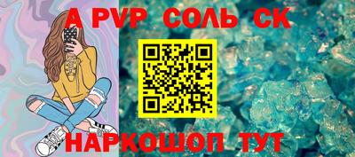 марки nbome Ливны