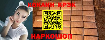 марки nbome Ливны