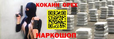 героин Ликино-Дулёво