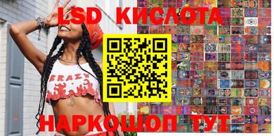 марки nbome Ливны
