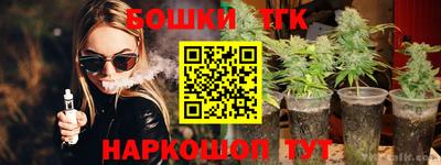 марки nbome Ливны