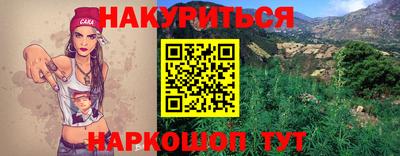 марки nbome Ливны