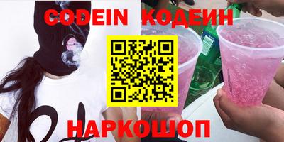 марки nbome Ливны