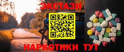 mdma Лесосибирск