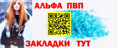 марки nbome Ливны