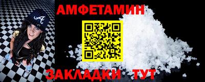 марки nbome Ливны