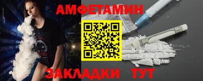марки nbome Ливны
