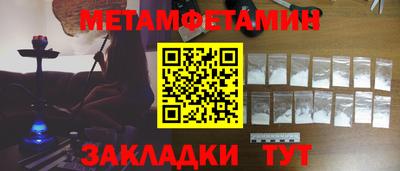 марки nbome Ливны