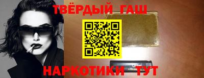 марки nbome Ливны