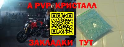 марки nbome Ливны