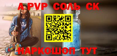 марки nbome Ливны