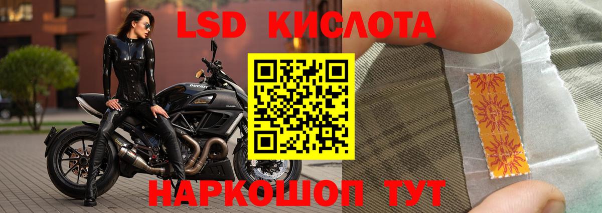 LSD-25 экстази ecstasy Дивногорск