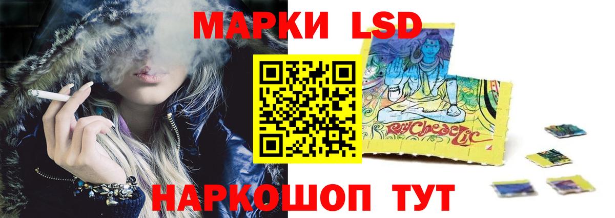 Дивногорск  LSD-25 экстази  ЛСД экстази ecstasy  Вход с VPN  LSD-25 экстази кислота 