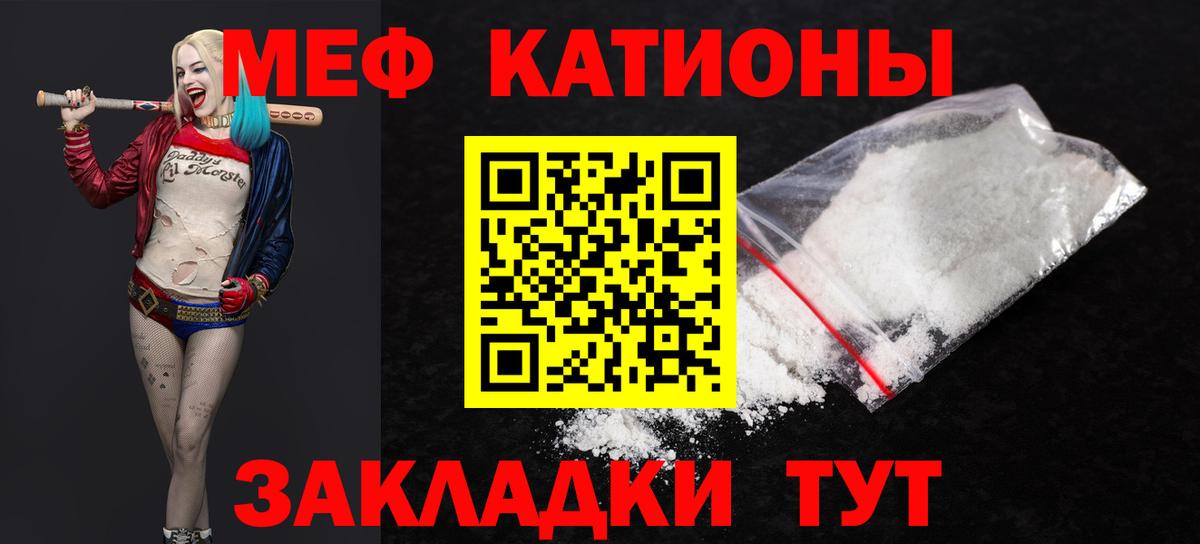 Мефедрон мука Дивногорск