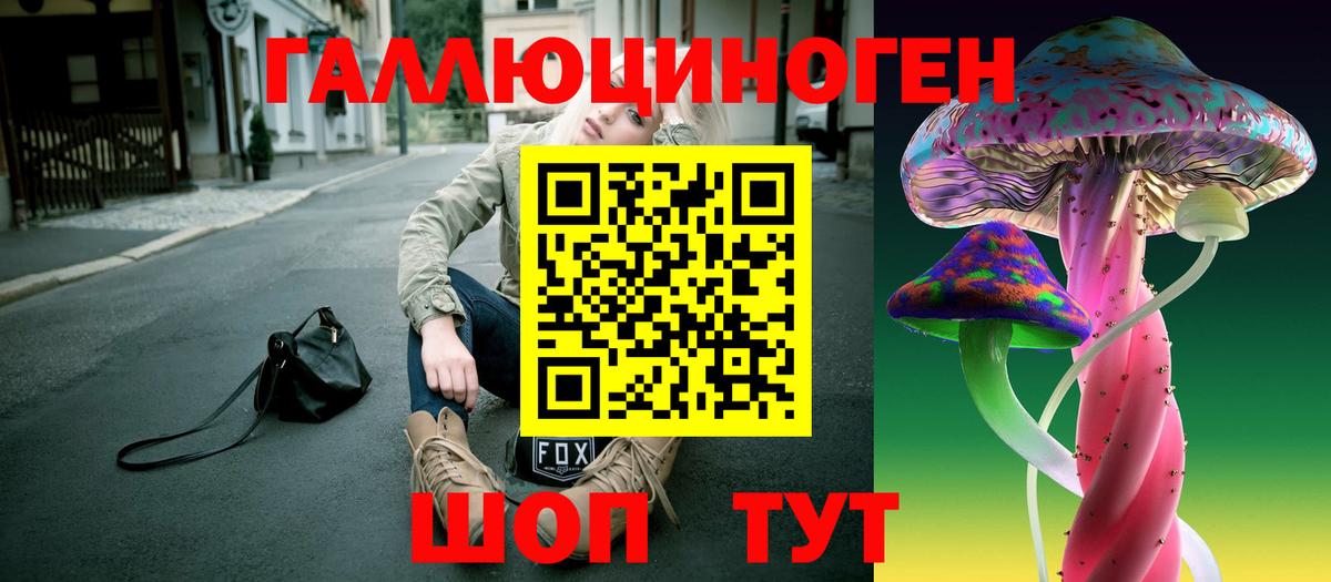 Псилоцибиновые грибы Magic Shrooms  наркота  Дивногорск  Вход с VPN 