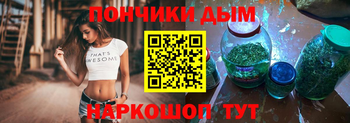 Каннабис LSD WEED Дивногорск